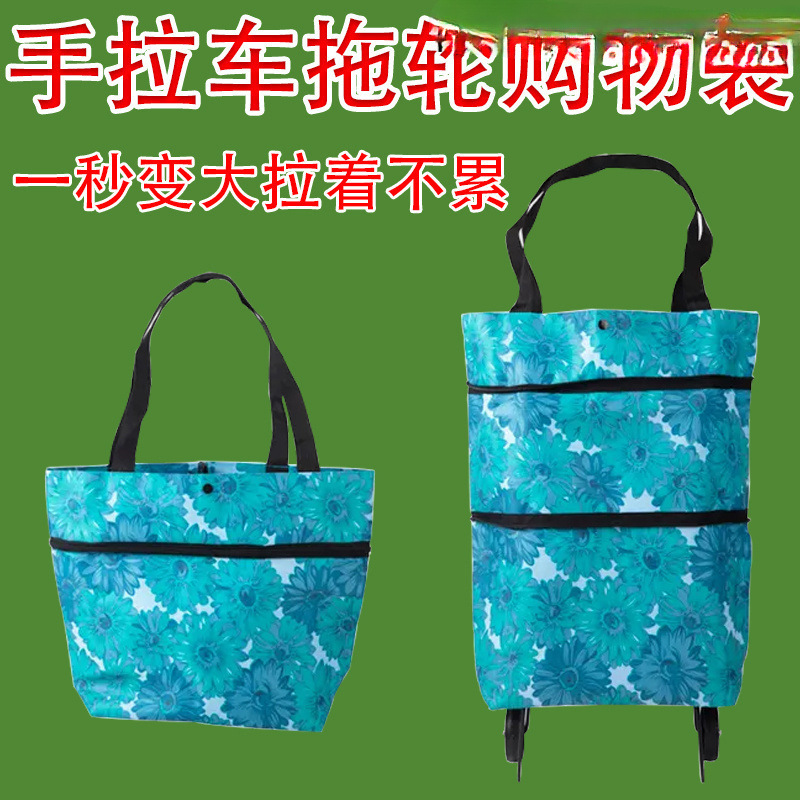 Foldable Shopping Cart Supermarket Grocery Shopping Trolley Cart Shopping Bag Portable Handbag Foldable Household Wheels