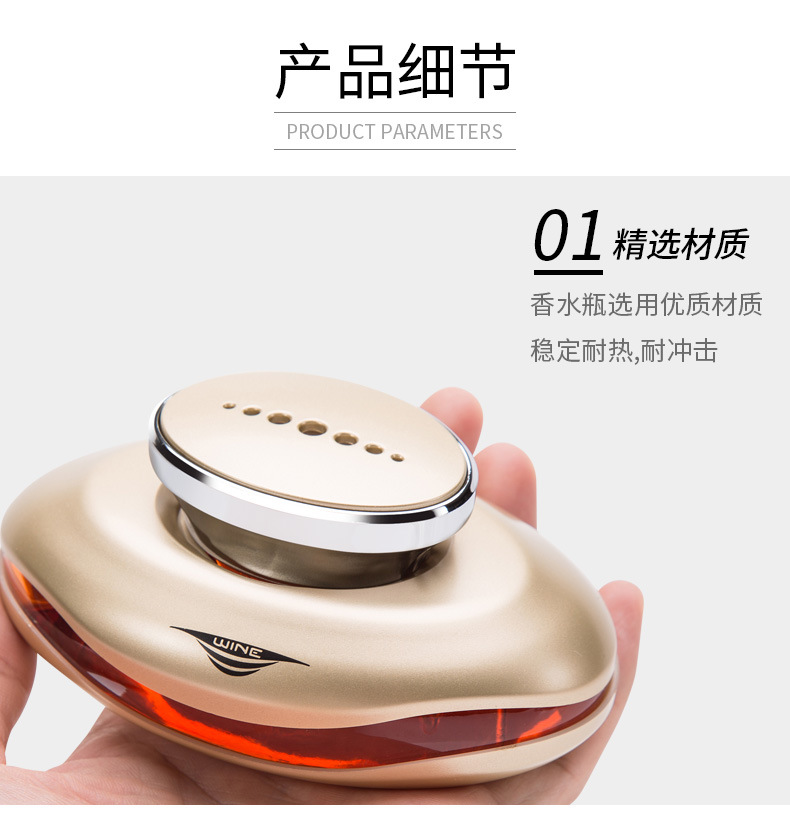High-end Car Aromatherapy Fashion Fragrance Ornaments Men's Car Perfume High-end Lasting Light Fragrance Essential Oil Car Perfume
