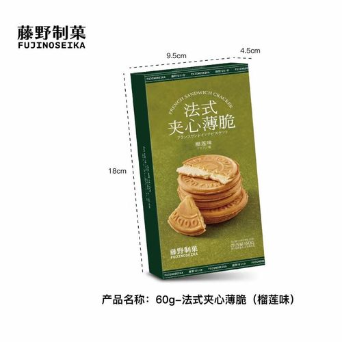 Toughu's French-style crumbly peach, oolong tea/lime/mango flavor sandwich cookies in a bag with individual packaging.