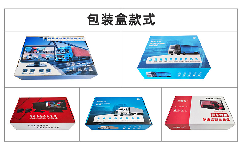 High-definition dual-channel monitoring truck dashcam for forklifts, construction vehicles, and dump trucks with front and rear dual recording