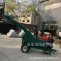 移动式高喷木片木材削片机