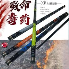 美洲豹毒药XP7.0台球杆黑科技碳素台球杆中头黑八美式九球大头杆