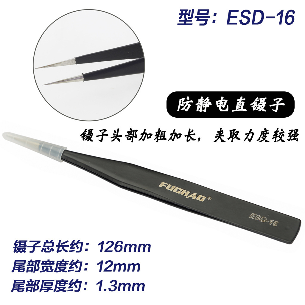 ��ҵֱ���ӷ��򻬴��������Ӳ���ּ�ͷ���ӷ�����𹤾߸�������