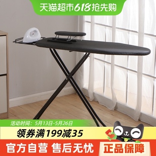Ou Ruzhe Household Folding Ironing Board Floor-Standing Ironing Board Ironing Board Rack Iron Board Adjustable Height Ironing Board