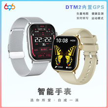 ���羳��DTM2�����ֱ�ӑB���P�{��ͨԒ����Z������Ӌ���\���{��