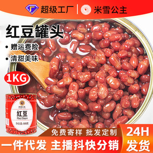 ��ˮ�t�����^900g �̲�ԭ������t�����^�̲輴ʳ�Ǽ{��һ�����l