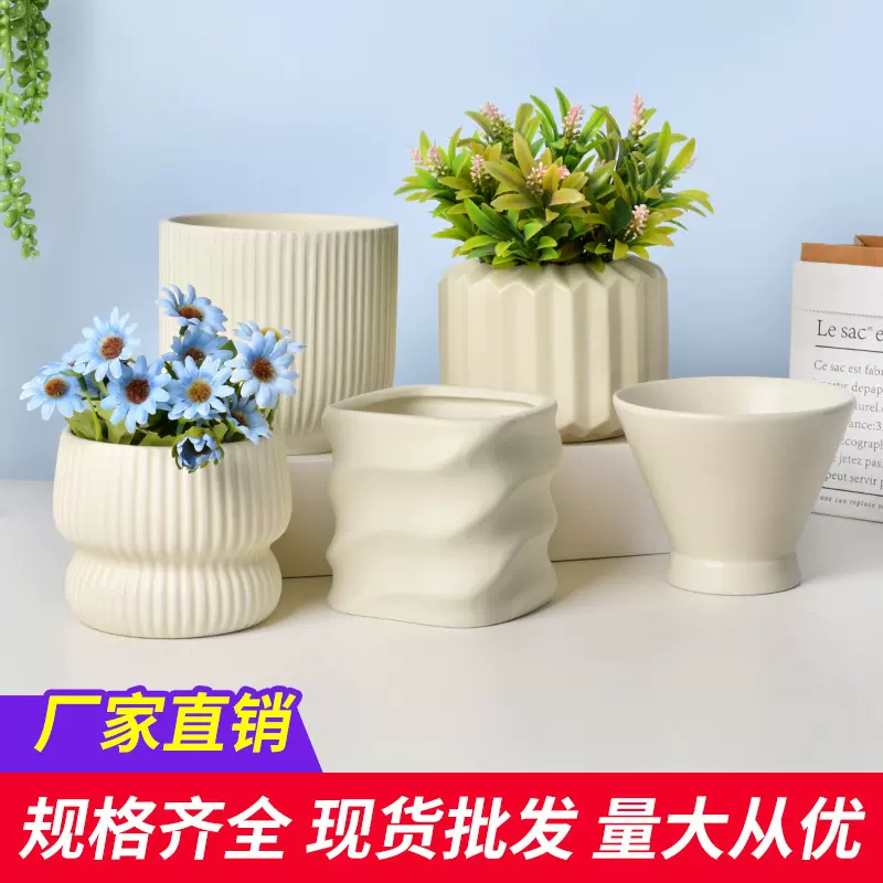 INS风陶瓷花盆北欧吊兰绿萝大号高级感家居装饰花瓶桌面绿植盆栽