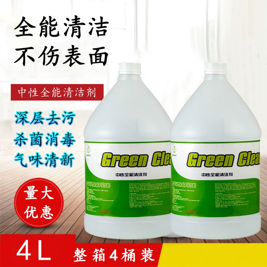 Consgar Нейтральный Универсальный Очиститель ведра для очистки пятен Очистка стеклянной плитки OEM Настраиваемый