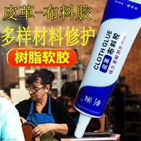 耐老化防水胶-1688夏季屋顶外墙长效防水密封胶【抗UV防开裂】