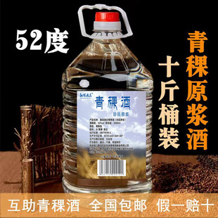 �ຣ������52�ȼ��Zʳ�þƻ���ɢ��Ͱ�b�������Ͱ׾�5000mlԭ�{��