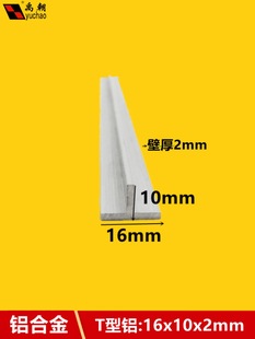 T���X16x10x2mm�X�Ͻ��ͲĶ����X�bl�X�Ͻ����l���������߅�l