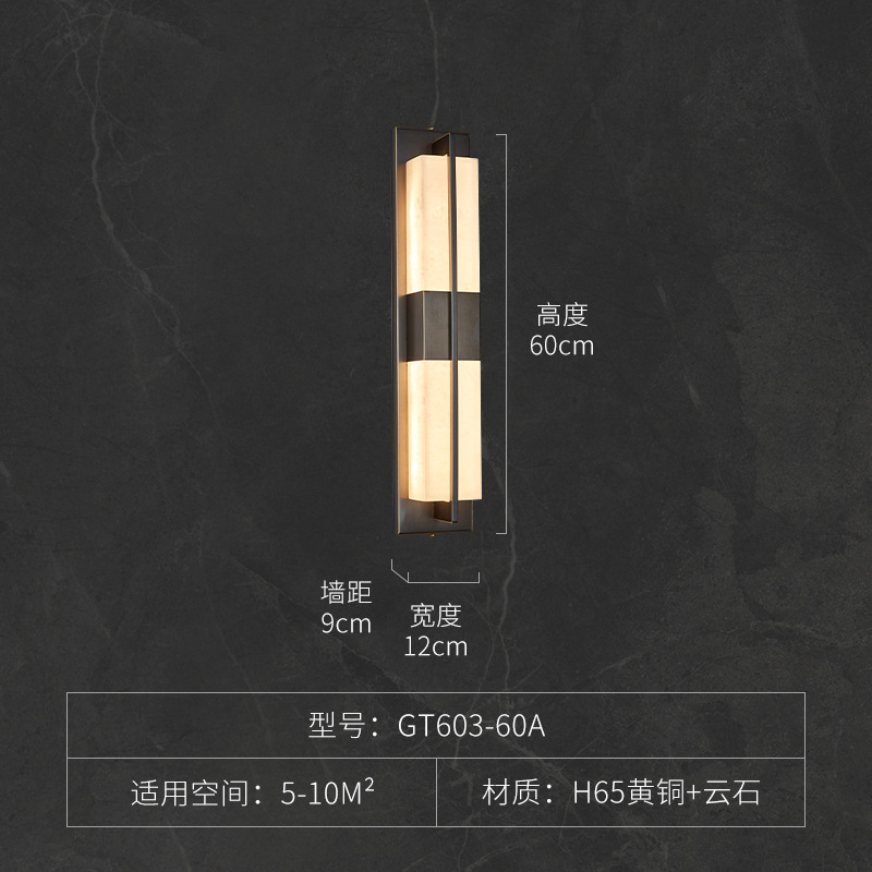 GT603-60 width 12*height 60*wall distance 9cm