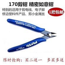 170���Qˮ���Q���б���Qб���Qģ�ͼ����Q�����Q�ӹ���