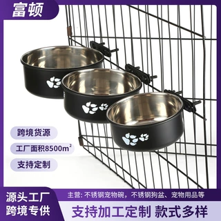 厂家批发宠物碗悬挂式固定狗盆狗碗不锈钢宠物食具宠物用品定 制