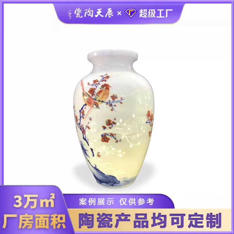 景德镇陶瓷手绘粉彩花瓶 半刀泥薄胎摆件装饰品收藏轻奢礼品定制