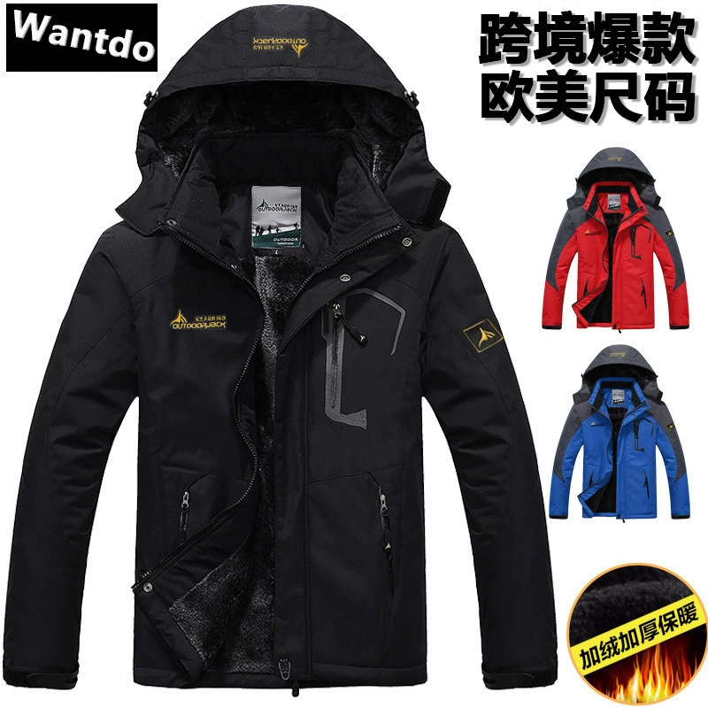 Амазонская креветка на открытом воздухе пара куртка большой размер плюс бархат толстая ветрозащитная езда теплая хлопчатобумажная куртка мужская