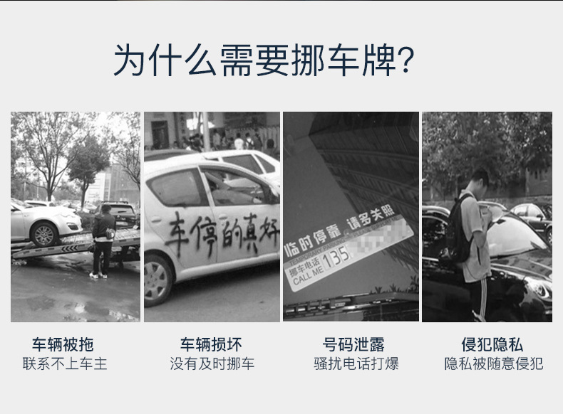 Temporary Car Parking Plate Solar Mobile Car Number Plate Metal Parking Number Plate Hidden Telephone Number Plate