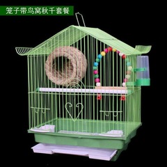 Bird Cage for Parrot, Large Tiger-Skin Starling Cage, Medium Finch and Pearl Bird Home Breeding Metal Bird Cage