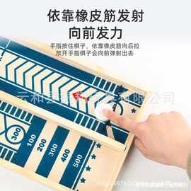 弹射棋亲子互动儿童弹弹球桌游冰球桌面游戏男孩桌游木制玩具