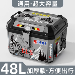 Çıxarıla Bilən Elektrikli Motosiklet Baqajı, Qalınlaşdırılmış Universal Böyük Tutumlu Çatdırılma Qutusu
