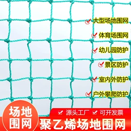 运动休闲玩具;秋千;其他游艺设施