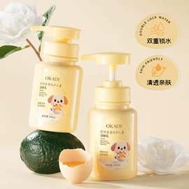 面部护理套装;面霜;贴片面膜