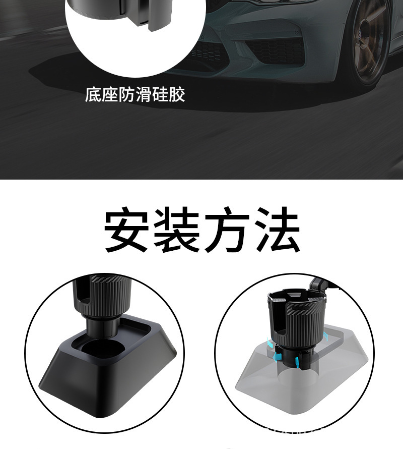Car cup holder, car water cup holder tray, car cup slot, beverage and coffee storage rack