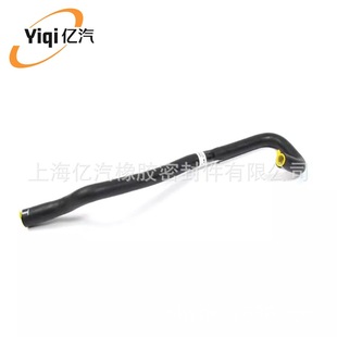 Yiqi is suitable for Land Rover LR023434 16229032001 URO-011999
