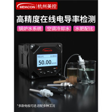 ����늌��ʜyԇ�x��MIK-TDS210��ˮ�z�yECӋ������RS485ˮ�|̽�^