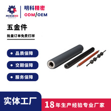 ���ƝL݆�S�����a�������z�����C�L݆ �۰����z��݆����݆CNC�ӹ�