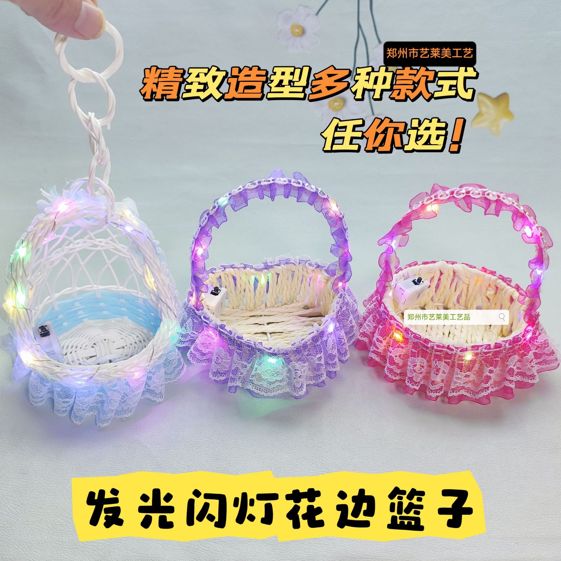 (2개) 개별 바구니 (스타일 및 색상 별도 기재 요망)