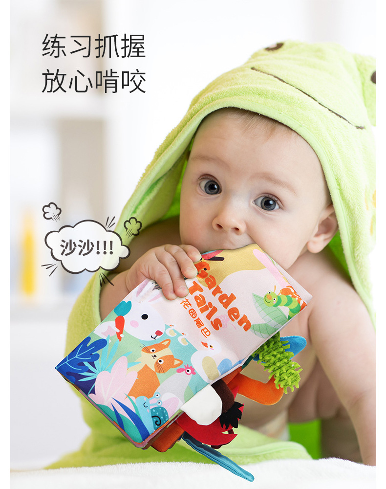 6页动物尾巴3款_07