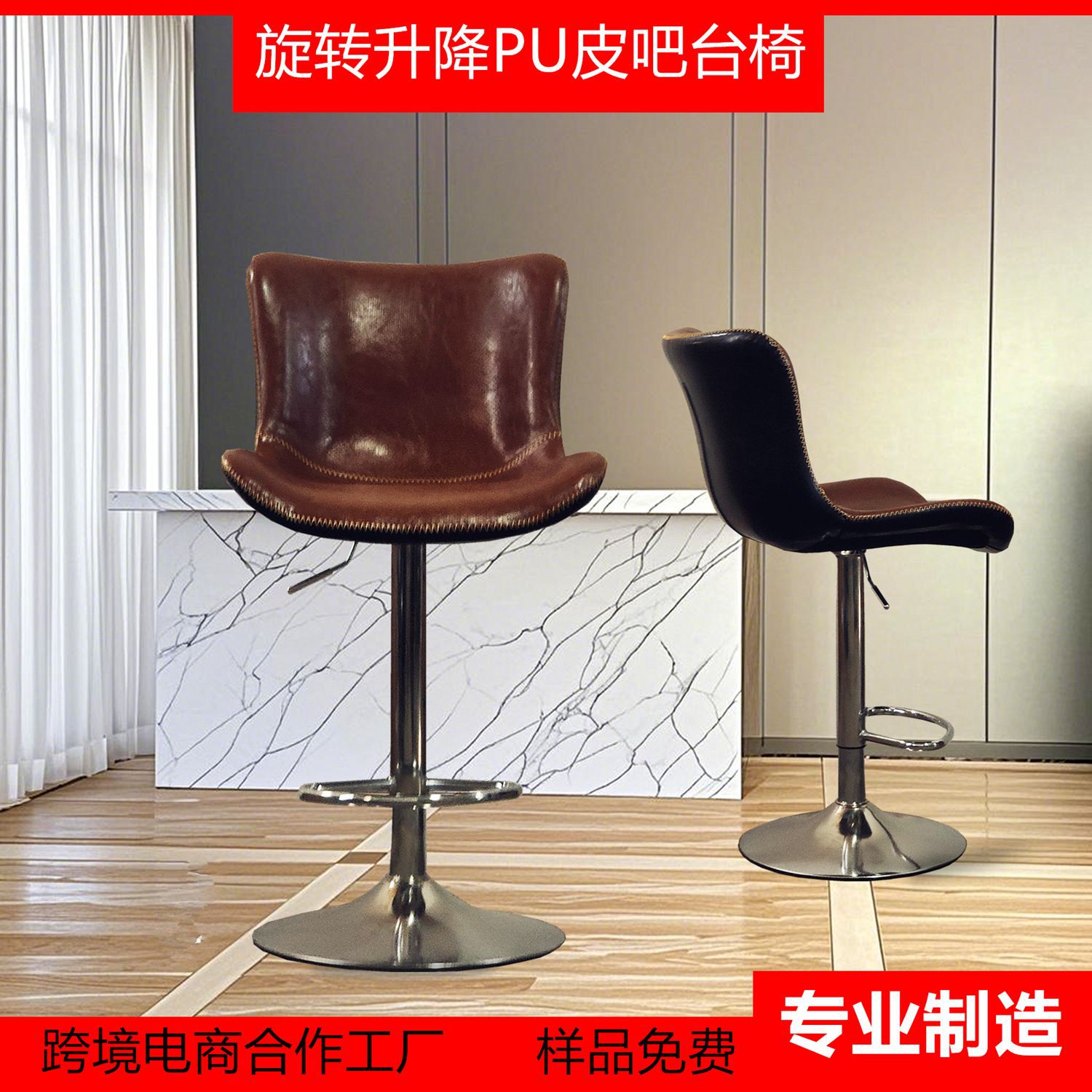 吧台椅升降旋转现代简约靠背酒吧台凳轻奢家用前台铁艺高脚椅子