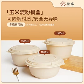 一次性餐盒;注塑加工;一次性塑杯