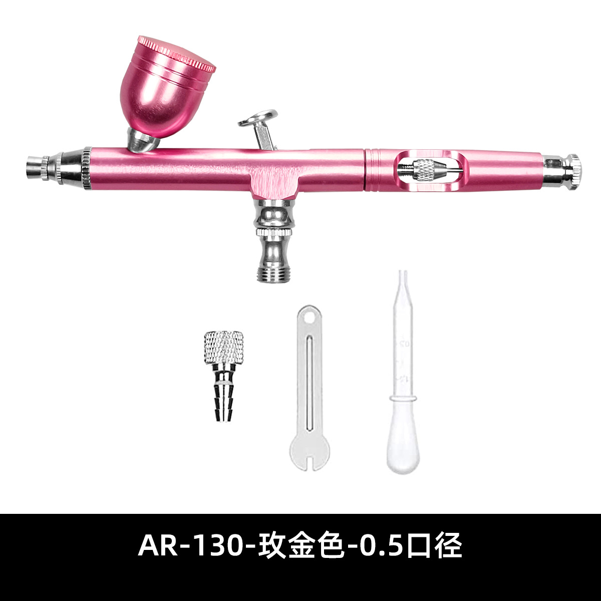 AR-130-Rose 골드-0.5 구경