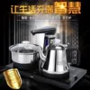 Stainless steel, black, fully automatic