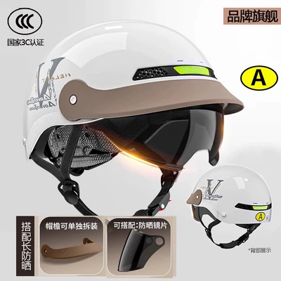 New national standard 3C certified: Motosiklet kaskı (dəbilqə) - bright-whitelarge-brim-built-in-sunglassesextended-external-sun-protection-glasses-adultnew-national-standard-3c