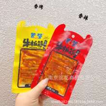 蒙都牛板筋香辣味香烤味3.4斤/袋 休闲零食熟食小吃