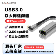 Type-C���^2.5Gbps��ݔ���ʾW���m�ùPӛ��Type-c�֙Cǧ�׾W��