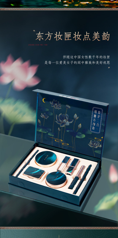https://www.toonies.cn翡翠玉容養妝套盒_02.jpg_800x800.jpg