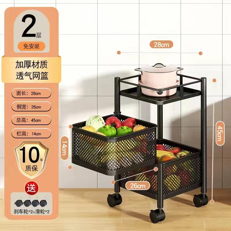 回転収納ラックキッチン野菜床置き多層野菜とフルーツバスケット家庭用多機能可動収納ラック|undefined