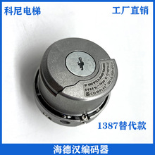 ���������h1387���a��ͬ���C���D ERN1387 204862S14-70 ȫ��