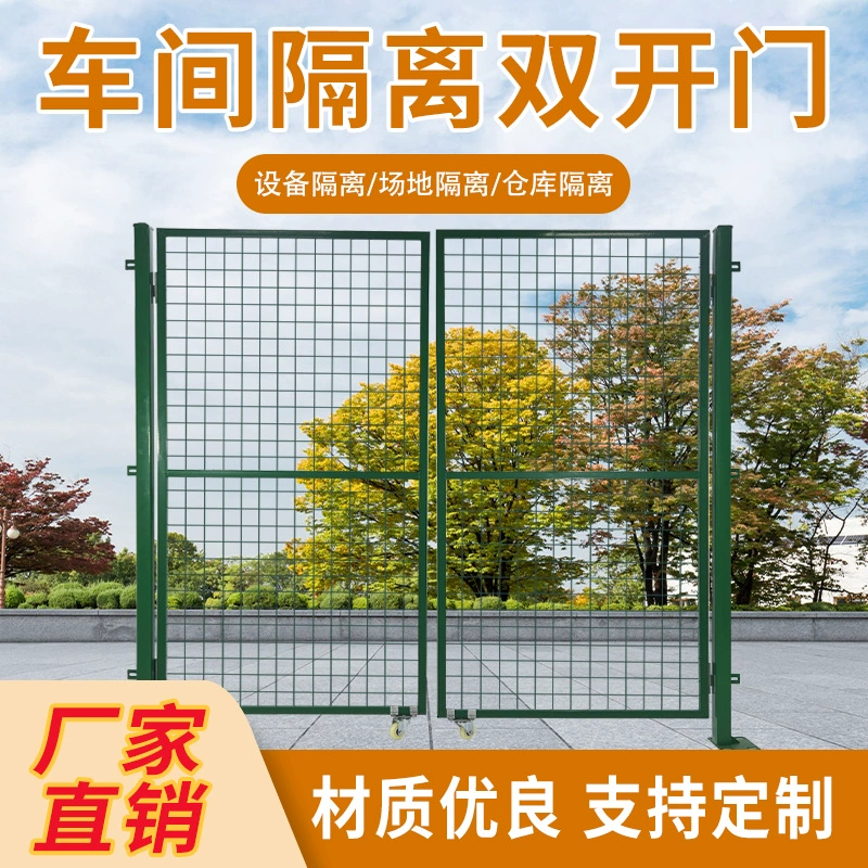 Изолирующая сетка для мастерской в Ухане, провинция Хубэй, изготовленная на заказ, съемная, для склада, логистического оборудования, защита безопасности, утолщенная проволочная сетка