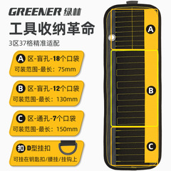 Green Forest ツールバッグは、丈夫で耐久性があり、ポータブルドリルビット収納バッグ、多機能ロールバッグ、ポータブル、厚くて耐摩耗性です。