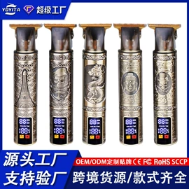 理发器;宠物电推剪;狗狗清洁