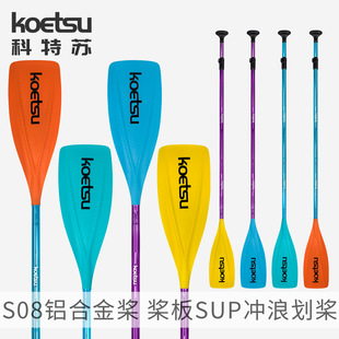 KOETSU�����K����S08�X�Ͻ�ꖘO����SUP���^��Ƥ��ͧ����������