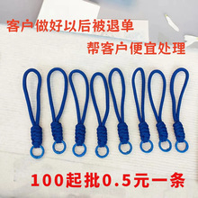 手机绳手腕ins极简风纯色手机挂绳编织手工绳七彩手链通用手机壳C