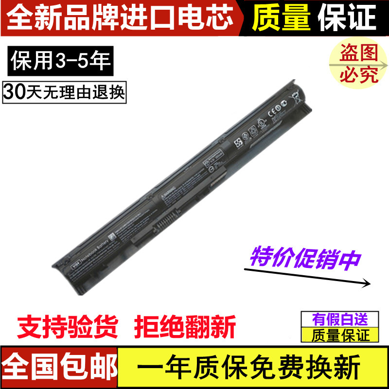 Suitable for the New Hp V104 Hstnn-Lb6K J I 756745-001 Notebook Vi04 Battery
