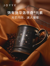 UG73情侣十二星座咖啡杯高颜值水杯子男女陶瓷马克杯带盖勺礼盒