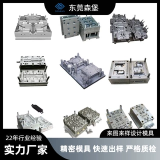 压铸模具厂精密铝锌合金压铸件批量加工模具制造加工来图定制模具